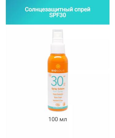 Biosolis Organic sunscreen spray SPF 30