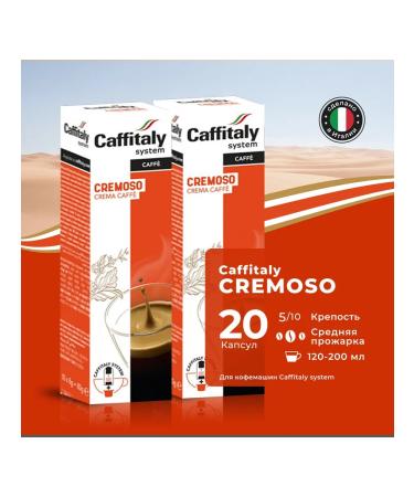 CAFFITALY Cremoso coffee 20 capsules
