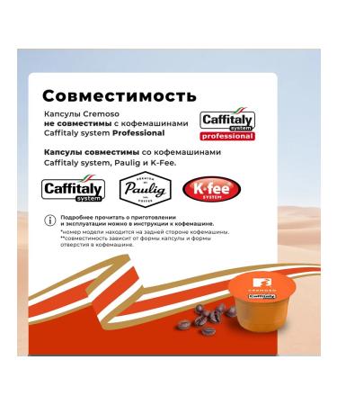 CAFFITALY Cremoso coffee 20 capsules - Buy Online on GoSupps.com