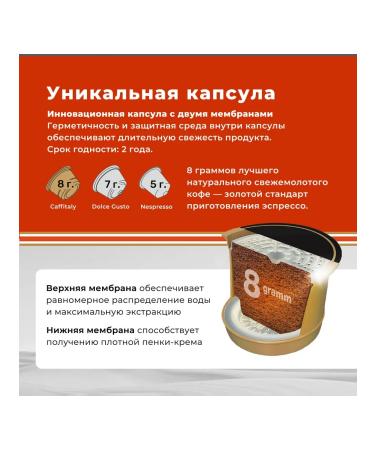 CAFFITALY Cremoso coffee 20 capsules - Buy Online on GoSupps.com