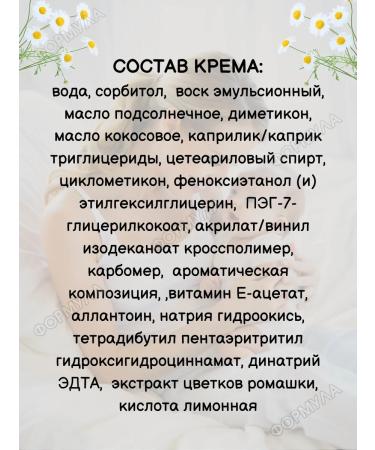 My sunshine Children's cream 100ml 2pcs + lip balm 1pc - Buy Online on GoSupps.com