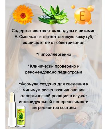 My sunshine Children's cream 100ml 2pcs + lip balm 1pc - Buy Online on GoSupps.com