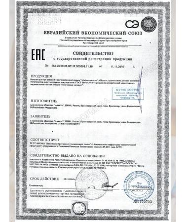 My sunshine Children's cream 100ml 2pcs + lip balm 1pc - Buy Online on GoSupps.com