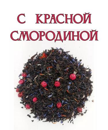 KEJO A set of fragrant tea with fruits and berries - Buy Online on GoSupps.com