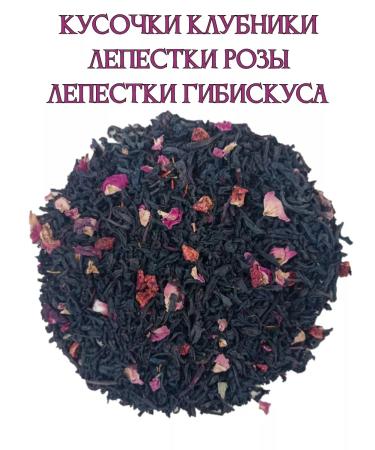 KEJO A set of fragrant tea with fruits and berries - Buy Online on GoSupps.com