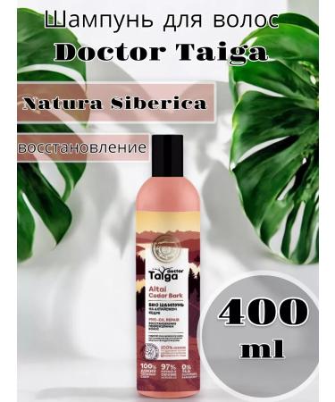 Natura Siberica Hair shampoo Doctor Taiga Restoration 400 ml