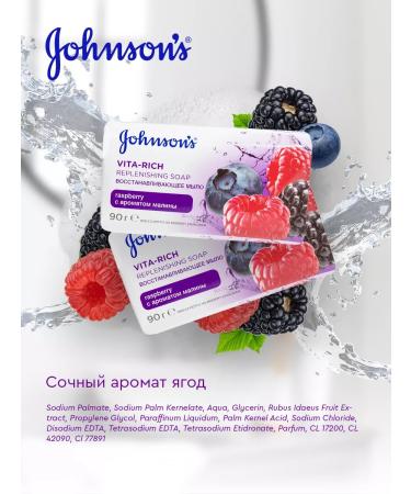 Johnson's Soap toilet Johnsons Vita-Rich Raspberry 6 pcs. 90 gr - Buy Online on GoSupps.com