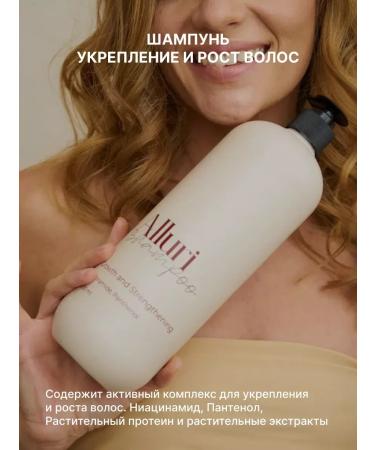 Alluri Hair shampoo Women Strengthening and Growth - Buy Online on GoSupps.com