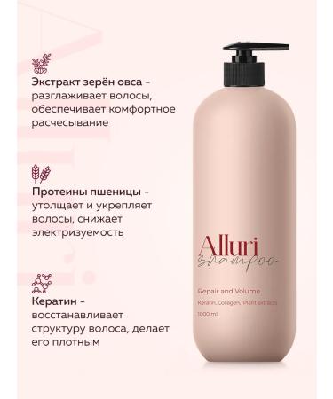 Alluri Women's hair shampoo - Buy Online on GoSupps.com
