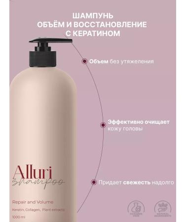Alluri Women's hair shampoo - Buy Online on GoSupps.com