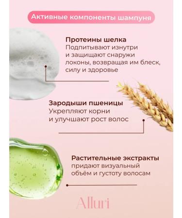 Alluri Salosulfant hair shampoo Women 1000 ml - Buy Online on GoSupps.com