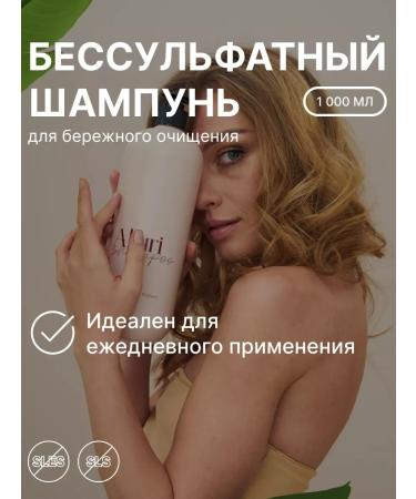 Alluri Salosulfant hair shampoo Women 1000 ml - Buy Online on GoSupps.com