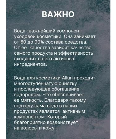 Alluri Salosulfant hair shampoo Women 1000 ml - Buy Online on GoSupps.com