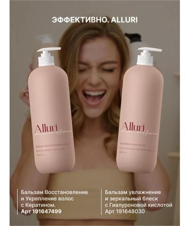 Alluri Salosulfant hair shampoo Women 1000 ml - Buy Online on GoSupps.com