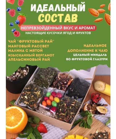 Beige Elk Gift set of tea - Buy Online on GoSupps.com