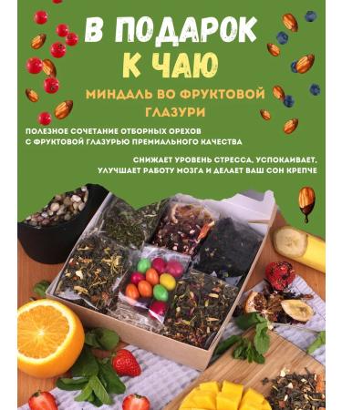 Beige Elk Gift set of tea - Buy Online on GoSupps.com