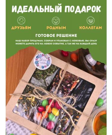 Beige Elk Gift set of tea - Buy Online on GoSupps.com