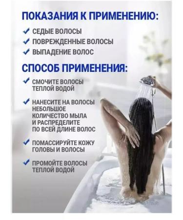 Beautiful period The shampoo is solid natural - Buy Online on GoSupps.com