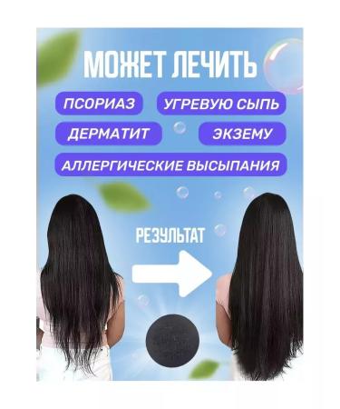 Beautiful period The shampoo is solid natural - Buy Online on GoSupps.com