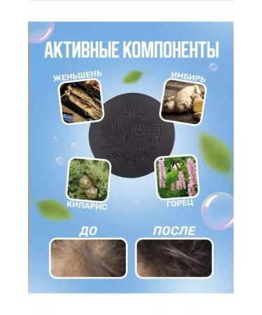 Beautiful period The shampoo is solid natural - Buy Online on GoSupps.com