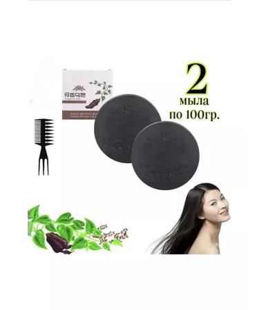 Beautiful period The shampoo is solid natural - Buy Online on GoSupps.com