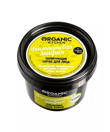 Organica Facial scrub is a polishing pistachio mafia 100 ml - Buy Online on GoSupps.com
