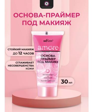 BELITA Set BB cream photoshop + base for makeup - Buy Online on GoSupps.com