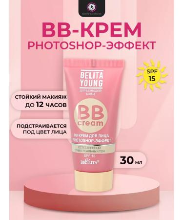 BELITA Set BB cream photoshop + base for makeup - Buy Online on GoSupps.com