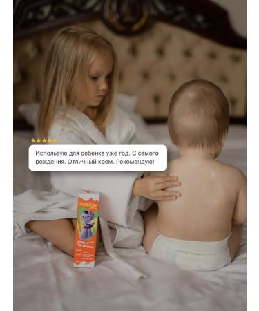 Olesya Mustaeva's Workshop Cream for diapers children "Kalyabushki" - Buy Online on GoSupps.com