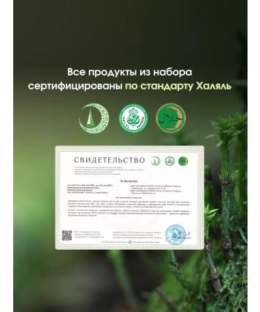 Olesya Mustaeva's Workshop Cream for diapers children "Kalyabushki" - Buy Online on GoSupps.com