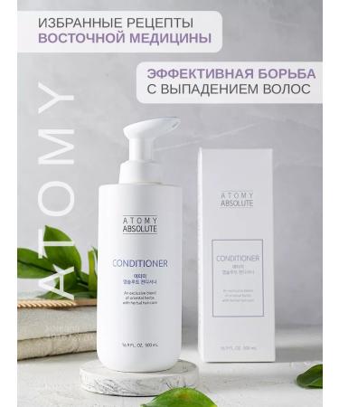 Atomy Atomi Absolute Hair Conditioner - Buy Online on GoSupps.com