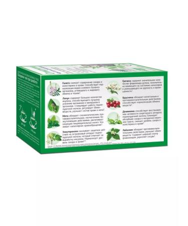 Evalar Olidim tea with diabetes 2UP - Buy Online on GoSupps.com