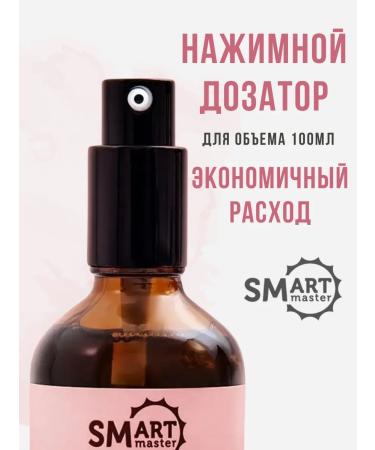 Smart Master Molecular smart oil for pedicure - Buy Online on GoSupps.com