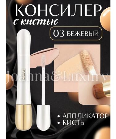 Joanna&Luxury Classile for the face and eye corrector for makeup with a brush