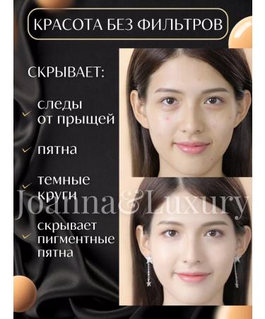 Joanna&Luxury Classile for the face and eye corrector for makeup with a brush - Buy Online on GoSupps.com