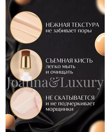 Joanna&Luxury Classile for the face and eye corrector for makeup with a brush - Buy Online on GoSupps.com