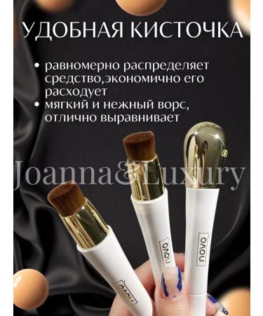 Joanna&Luxury Classile for the face and eye corrector for makeup with a brush - Buy Online on GoSupps.com