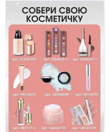 Joanna&Luxury Classile for the face and eye corrector for makeup with a brush - Buy Online on GoSupps.com