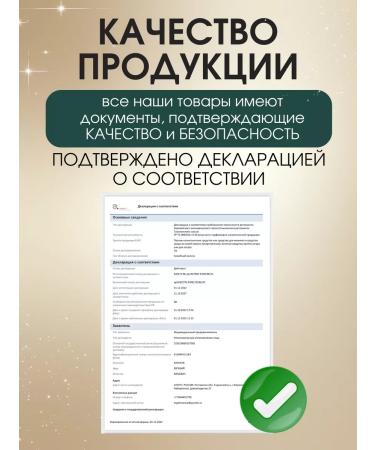 Joanna&Luxury Classile for the face and eye corrector for makeup with a brush - Buy Online on GoSupps.com