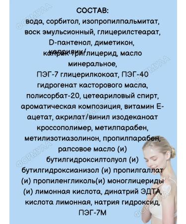 EVO Panthenol Milk for Body skin- moisturizing nutrition 150ml*2 - Buy Online on GoSupps.com