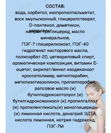 EVO Panthenol Milk for Body skin- moisturizing nutrition 150ml*3 - Buy Online on GoSupps.com