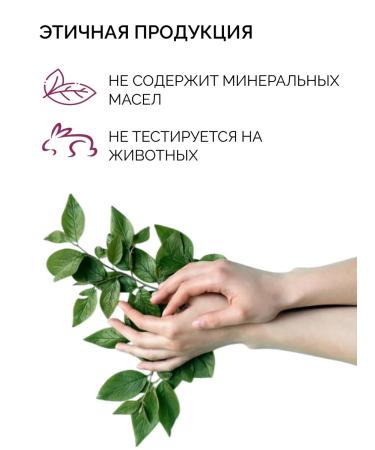 GUM GUM Anti -aging cream collagen + 8 herbs - Buy Online on GoSupps.com