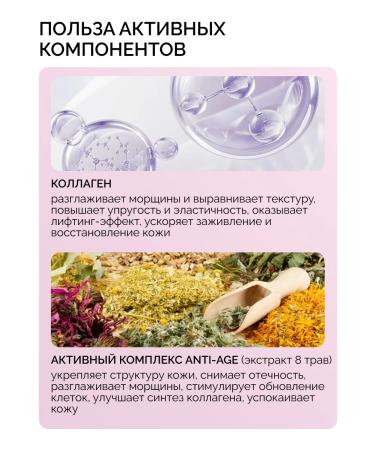 GUM GUM Anti -aging cream collagen + 8 herbs - Buy Online on GoSupps.com