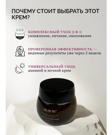 GUM GUM Anti -aging cream collagen + 8 herbs - Buy Online on GoSupps.com