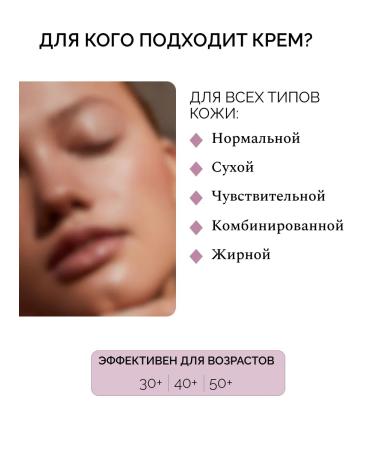 GUM GUM Anti -aging cream collagen + 8 herbs - Buy Online on GoSupps.com