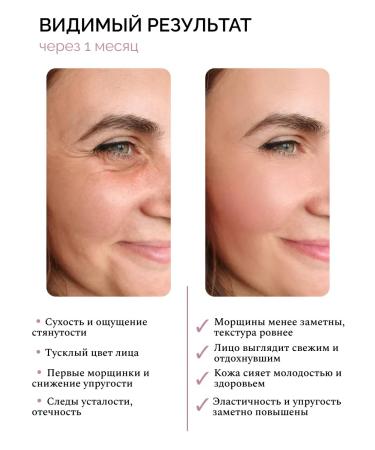 GUM GUM Anti -aging cream collagen + 8 herbs - Buy Online on GoSupps.com