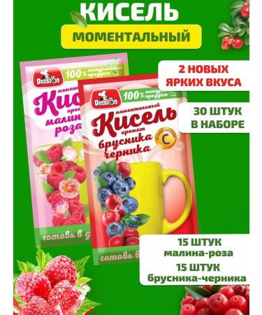 Preston Natural pouches of natural cooking assorted 30pcs