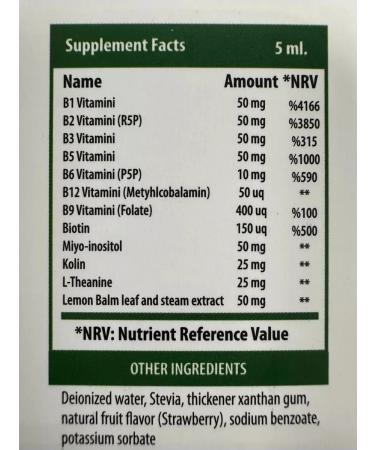 Swiss In the complex of vitamins of group B syrup for children - Buy Online on GoSupps.com