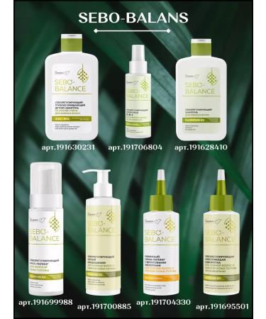 BelitaM Seborrifying and strengthening hair serum - Buy Online on GoSupps.com