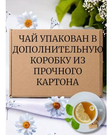 Vintage loose leaf tea Black large -leaf tea Tsarist choice 50 gr. - Buy Online on GoSupps.com